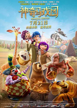 国产精品日本一区二区在线看