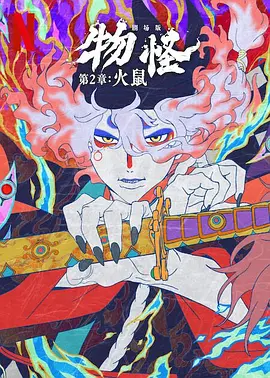 久久久精品一级二级三级